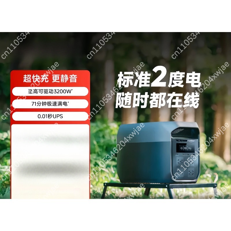 Portable Power Station 220V AC - Ac Outdoor Power recension och pris